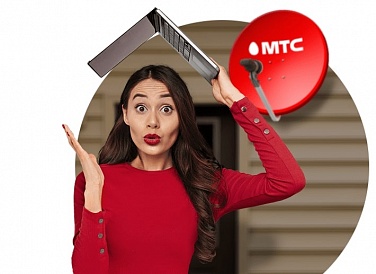 Спутниковое ТВ МТС, Гвардейское